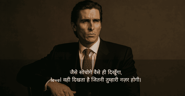 Attitude Shayari in Hindi
