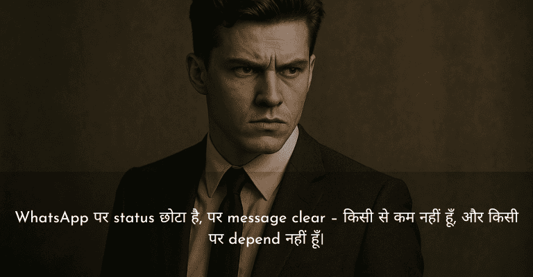 Attitude Shayari in Hindi