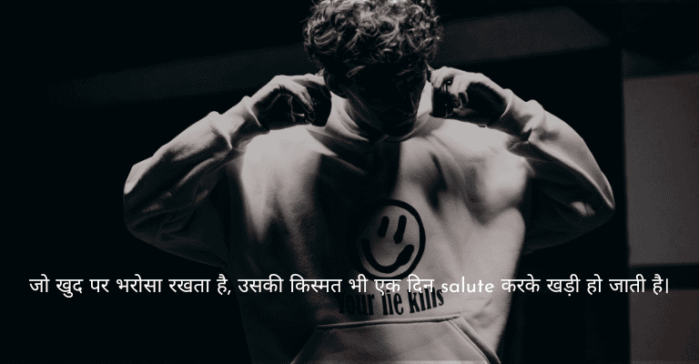 Attitude Shayari in Hindi