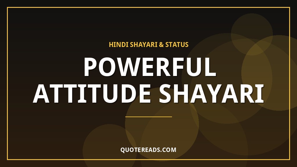 Powerful Attitude Shayari
