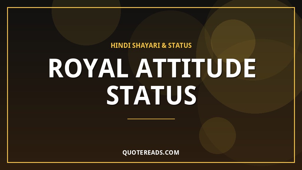 Royal Attitude Status
